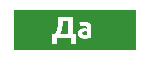 Нельзя делать ставки если досконально не разбираться в букмекерских - фото 4
