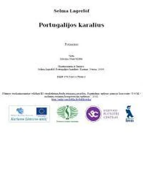 Сельма Лагерлёф Portugalijos karalius обложка книги