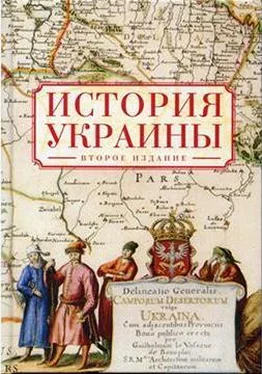 Татьяна Таирова История Украины обложка книги