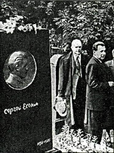 Под вечер еду на Ваганьковское кладбище Сегодня 3 октября 1975 года Сегодня - фото 8