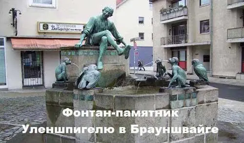 Вышел он минут через пятнадцать и все это время теща сверлила меня взглядом - фото 16