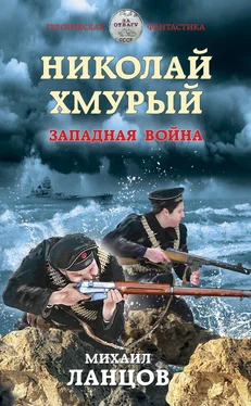 Михаил Ланцов Николай Хмурый. Западная война обложка книги