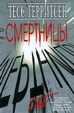 Тесс Герритсен Смертницы обложка книги