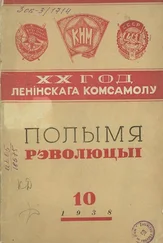 Антон Алешка - Маладосць