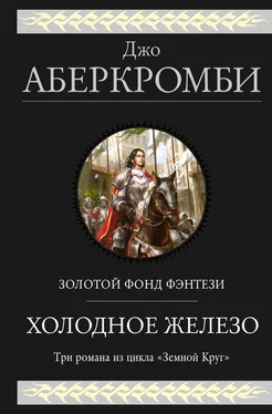 Джо Аберкромби Холодное железо: Лучше подавать холодным. Герои. Красная страна обложка книги