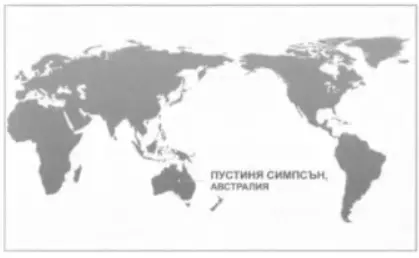 През годините след като семейство Уест спаси света през 2008 животът на - фото 9