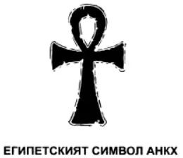 Познанието трябва да се обновява непрекъснато чрез непрестанни усилия за да - фото 31