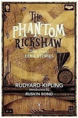 Rudyard Kipling - The Phantom Rickshaw