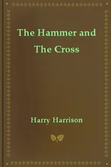 Гарри Гаррисон - The Hammer and The Cross