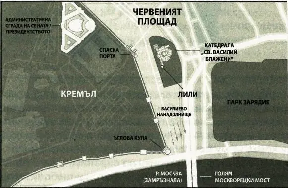 Катедрала Св Василий Блажени Във въздуха над Русия 23 декември 0845 - фото 8