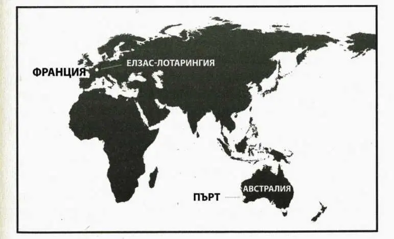 Фермата на ДжакИмението на Хадес 323 декември През трите седмици между - фото 11