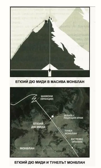 Планински масив Монблан френскоиталианска граница 24 декември 0340 - фото 28