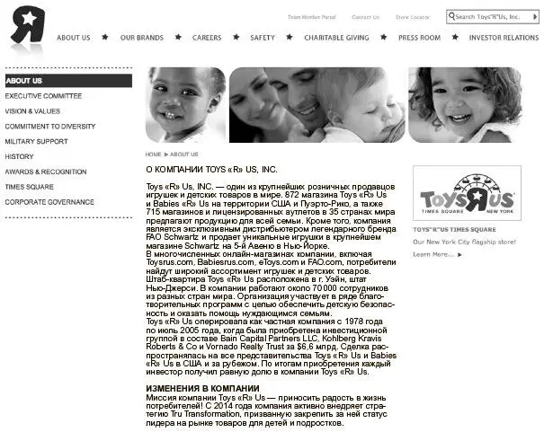 Один из моих примеров нестандартного рассказа о компании видеонарратив - фото 38