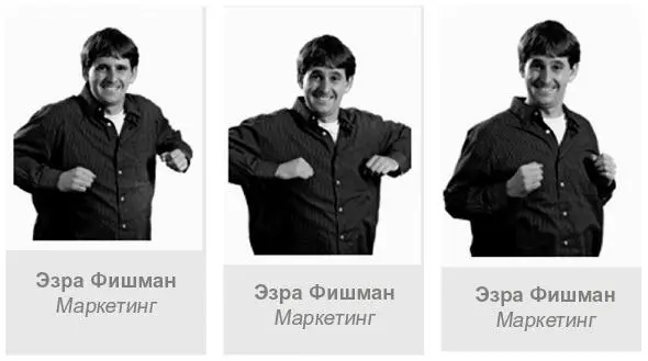 Источник воспроизведено с разрешения Wistia Inc Дайте слово - фото 40