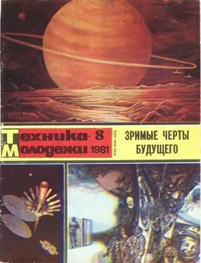 Михаил Шаламов Час Дракона [= Серая хризантема] обложка книги