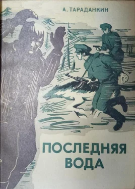 Александр Тараданкин Последняя вода обложка книги