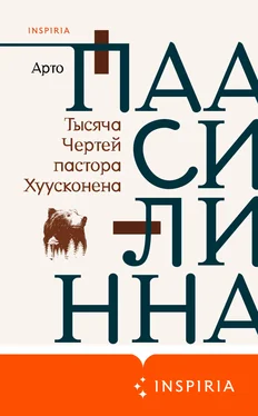 Арто Паасилинна Тысяча Чертей пастора Хуусконена обложка книги