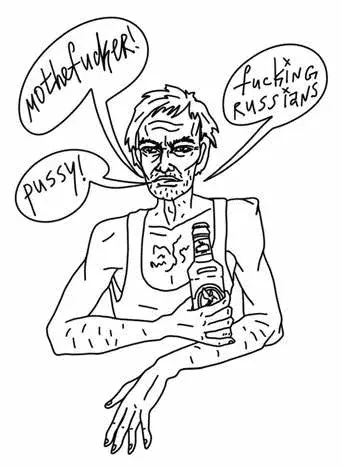 Там он опять берет ее силой хочет сделать ей куннилингус но в какойто момент - фото 58