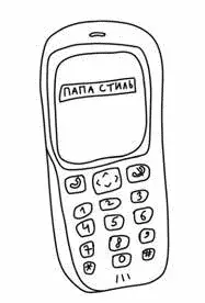 Мы тебя вылечим говорил один из барменов и наливал мне вкусный ром и чай - фото 63