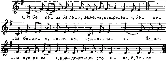 А вот еще несколько прекрасных свадебных песен которые я пою на своих - фото 9