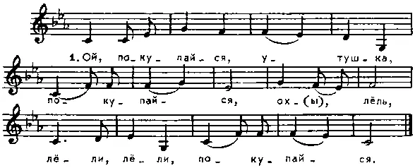 Както на концерте в Свердловске я посетовала что свадьбы сейчас проходят без - фото 11