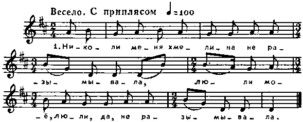 Н В Гоголь когдато говорил что под песни баб пеленается женится и - фото 13