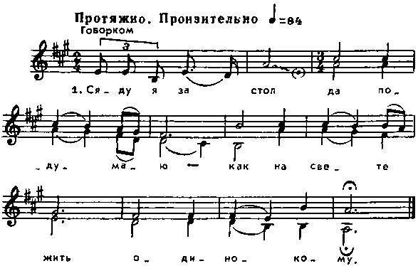 А может быть Вейся повейся капустка моя Вейся повейся капустка моя - фото 2