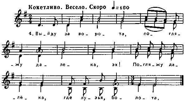 Мама говорила что все это песни ее дедушки Микиты моего прадедушки его я не - фото 4