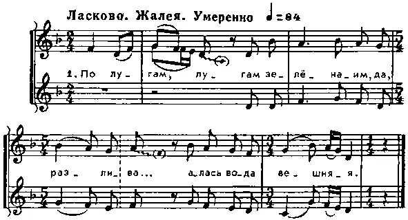 Както в д Кашино Богдановичского рна Свердловской области Матрена Петровна - фото 7