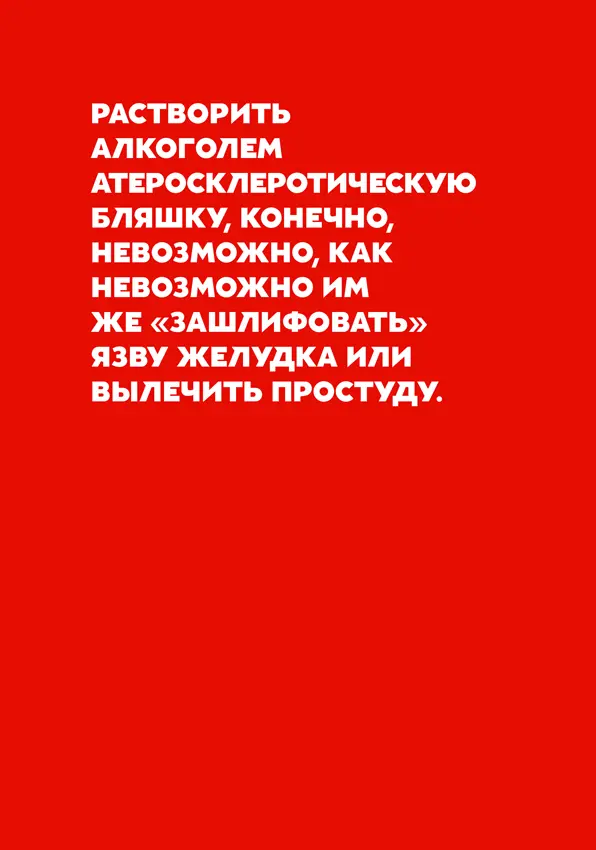 Коварство кардиомиопатии заключается в том что развивается она неуклонно хоть - фото 11