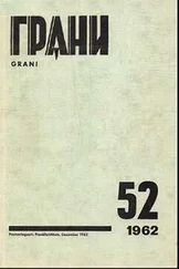 Валерий Тарсис - Сказание о синей мухе