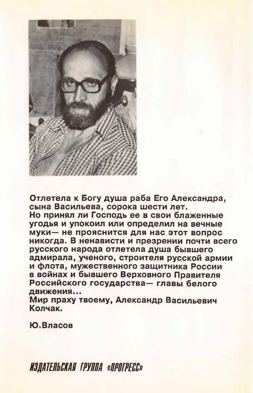 Примечания 1 Прудон Пьер Жозеф 18091865 французский мелкобуржуазный - фото 24