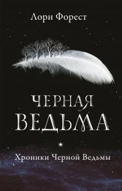 Лори Форест Черная ведьма обложка книги