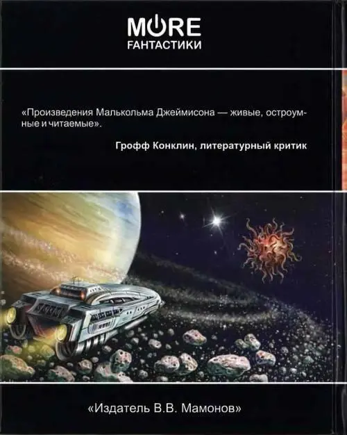 Примечания 1 Краулер род вездехода 2 Гурт здесь продольный - фото 16