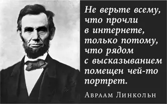 Хорошему врачу не нужен этот мем чтобы понимать данную истину 109 Dont - фото 5