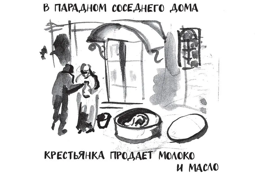 На девятый день после убийства отца посмотрел Самсон на себя в зеркало на - фото 3