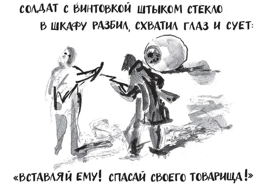 Зайдя в коридор Самсон сначала натолкнулся на военные ящики а потом в - фото 8