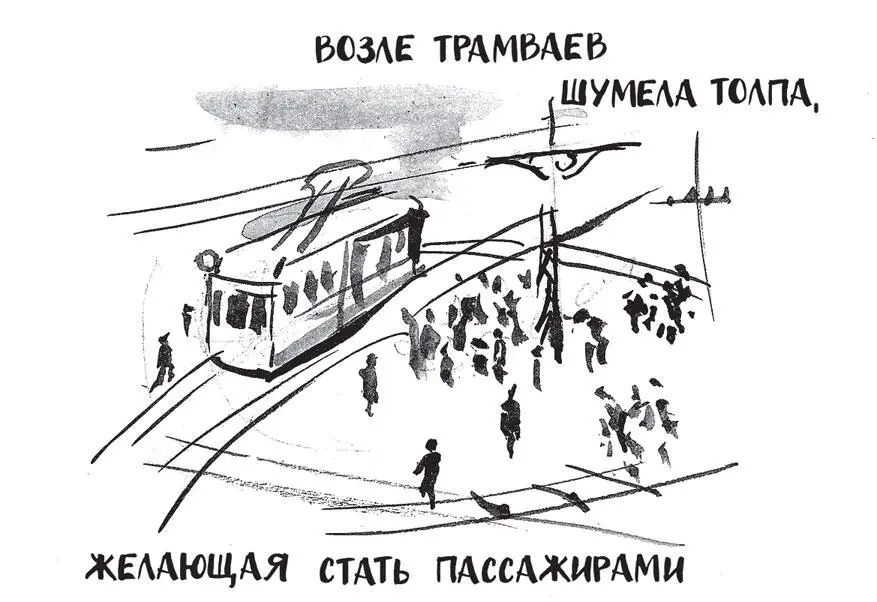 В ночь на субботу шепот красноармейцев Самсона не беспокоил Услышал он только - фото 9