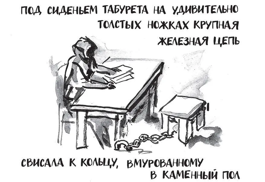 Вечером сидя в кабинете Самсон перечитывал заявления пострадавших Васыль - фото 20