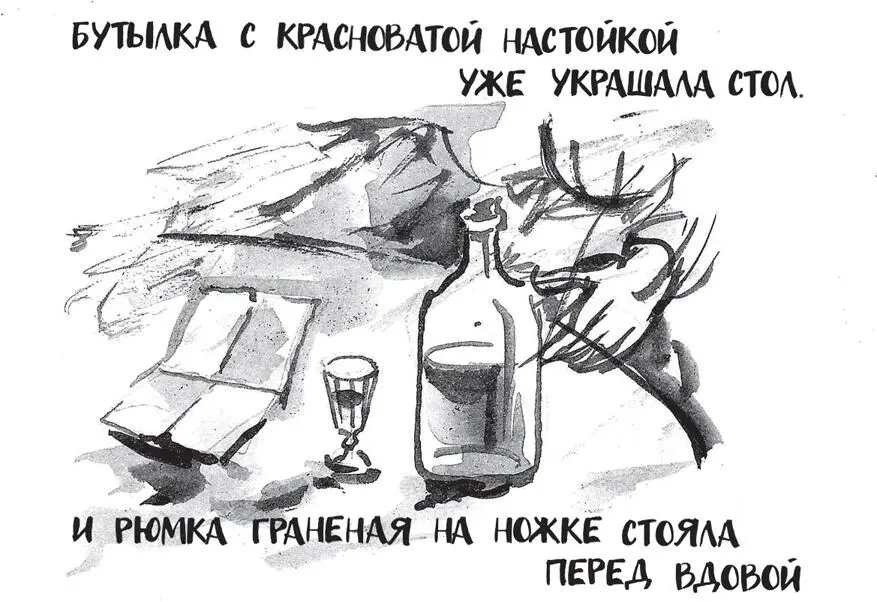 Нижняя ступенька деревянной лестницы скрипнула под ногой Самсона около - фото 21