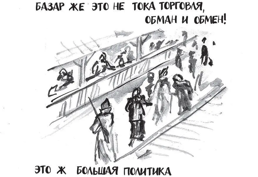 Утром еще лежа на боку на самом краю кровати в рассеянном свете рассвета - фото 24