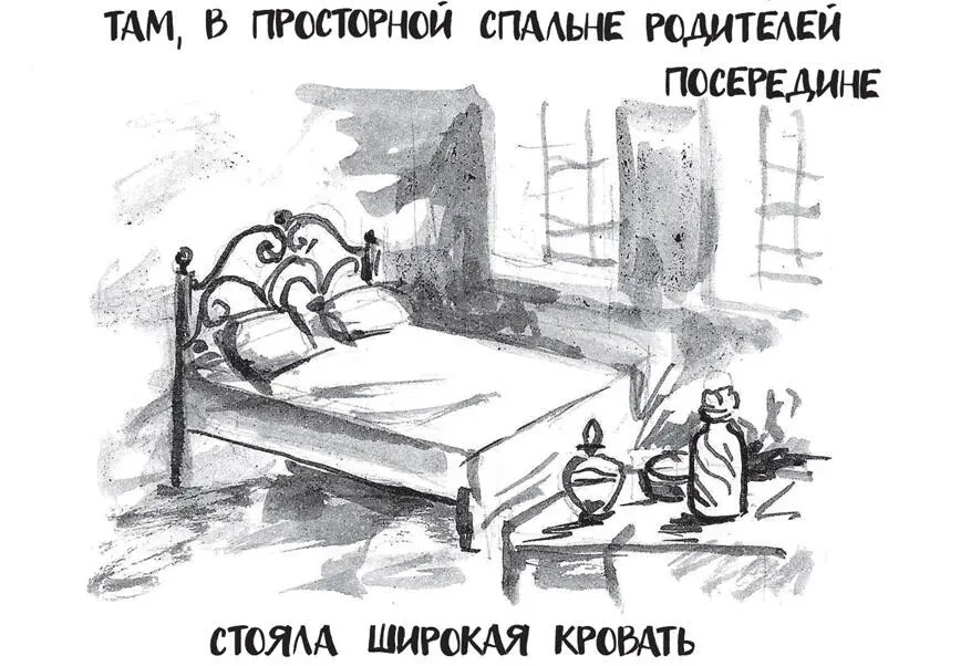 Вежливый стук в двери легко пробудил Самсона Сон у него после выхода в ночной - фото 25