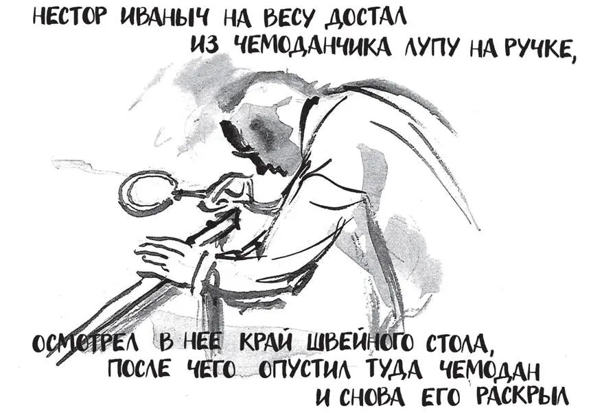 Стариковатый Васыль как оказалось почти всю свою рабочую жизнь провел в этом - фото 29