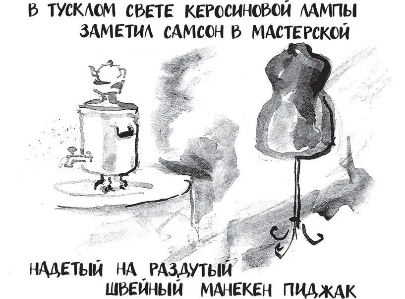 Как вскоре выяснилось знакомая Ватрухина княжнахирург проживала совсем близко - фото 37