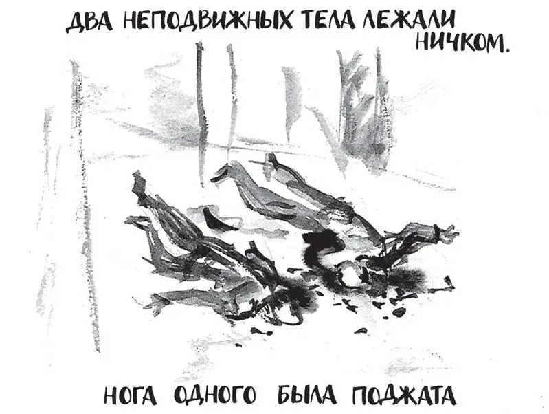 Вести из Лукьяновской тюрьмы оказались безрадостными Все собранные там - фото 40