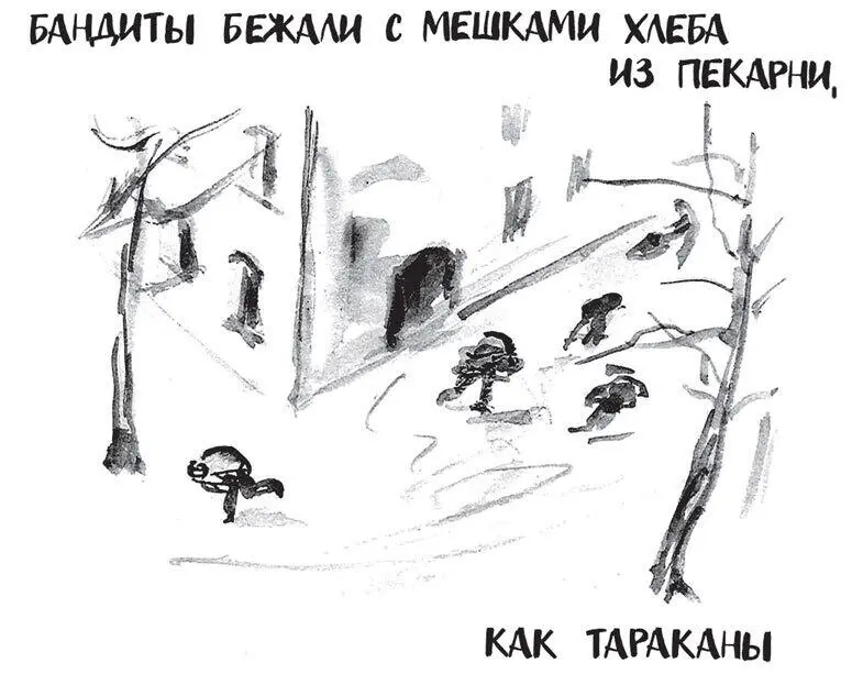 Описав подробно на обеих сторонах чистого желтоватого листа бумаги все что - фото 41
