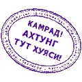 Хотелось бы сразу вам искренне признаться мой дорогой читатель что я хам - фото 1