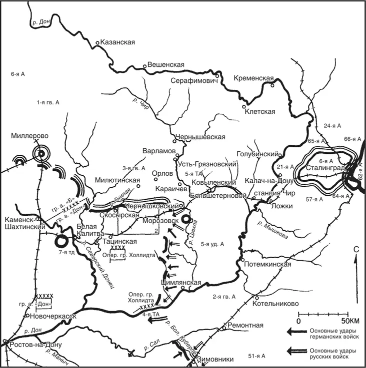 Положение на 03011943 Эти бои должны быть описаны в хронологической - фото 28