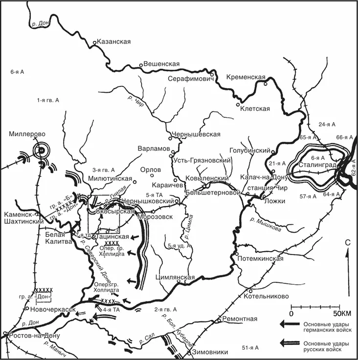 Положение на 06011943 Положение на 07011943 В сводке боевых действий - фото 31