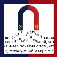 Примечания 1 Примерный перевод дорога имени Скользкой гостиницы 2 - фото 1